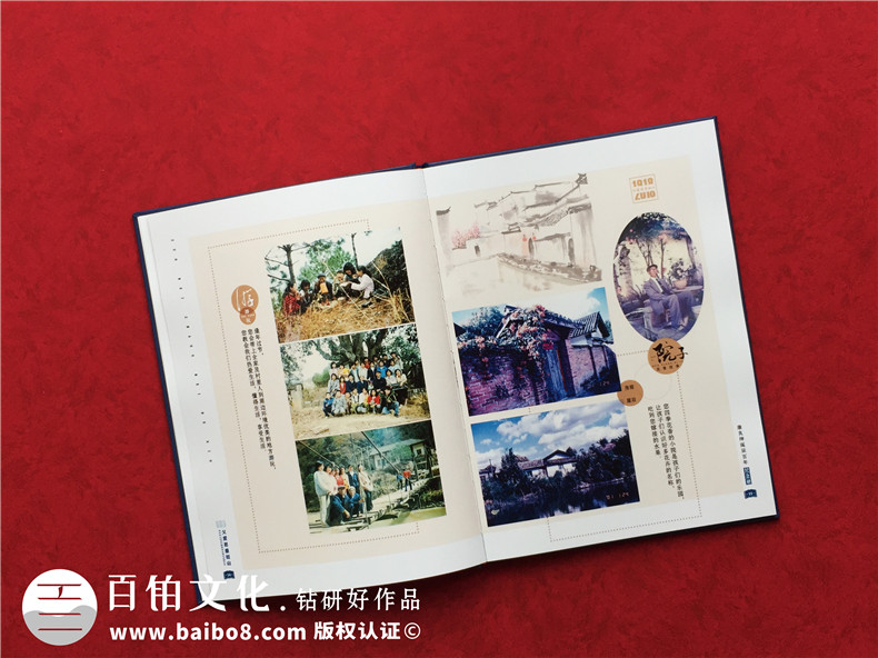 紀念父親100周年-想幫爸爸做一個生平回憶錄-緬懷父母的紀念相冊