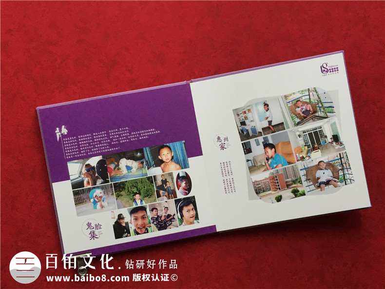 專業(yè)紀念冊設(shè)計 孩子成長紀念冊制作該怎么辦？