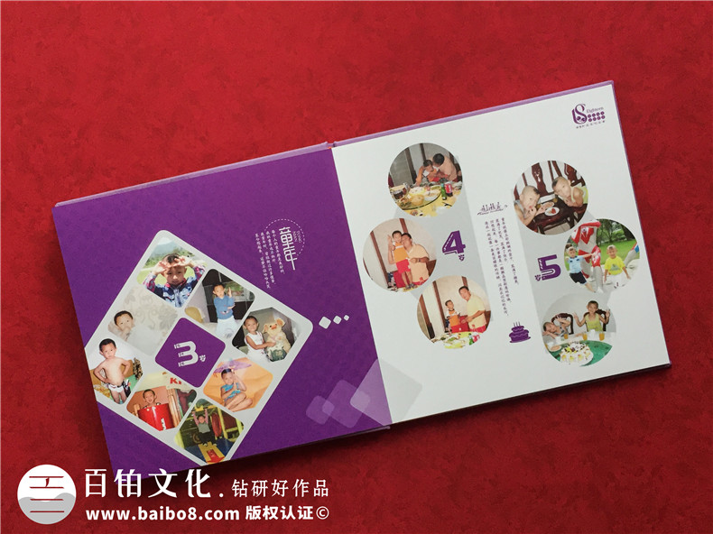 專業(yè)紀念冊設(shè)計 孩子成長紀念冊制作該怎么辦？