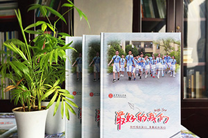 [小學(xué)紀(jì)念冊(cè)設(shè)計(jì)]制作小學(xué)畢業(yè)紀(jì)念冊(cè)有哪些需要注意的細(xì)節(jié)？