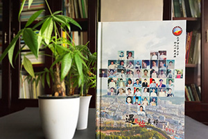 同學(xué)聚會紀念冊圖文排版設(shè)計 聚會紀念冊的前言板塊設(shè)計的必要性！