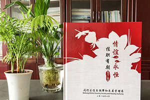 簡(jiǎn)述退休紀(jì)念冊(cè)的制作方法，退休紀(jì)念冊(cè)有哪些制作要點(diǎn)？