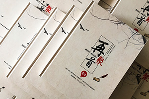 多年之后的同學(xué)相聚 完成聚會(huì)紀(jì)念冊制作的方法就這么簡單！
