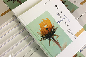 校園紀(jì)念冊(cè)制作的意義，怎么制作同學(xué)畢業(yè)紀(jì)念冊(cè)呢？
