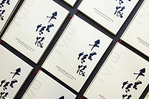 制作一本企業(yè)周年紀(jì)念冊(cè)，見(jiàn)證企業(yè)的成長(zhǎng)繁榮！