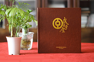 趕快制作一本退休紀(jì)念冊(cè)，紀(jì)念你的半生戎馬！