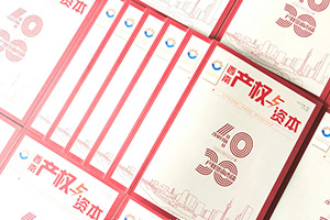 企業(yè)內(nèi)刊的內(nèi)容設(shè)計(jì) 需要嚴(yán)謹(jǐn)?shù)膬?nèi)刊方案策劃！