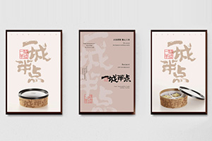 企業(yè)vi設(shè)計內(nèi)容有什么，企業(yè)vi內(nèi)容有哪些設(shè)計理念？