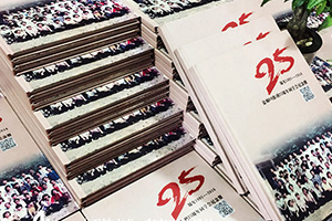 同學(xué)聚會紀(jì)念冊如何制作？首先了解專業(yè)紀(jì)念冊制作方法吧！