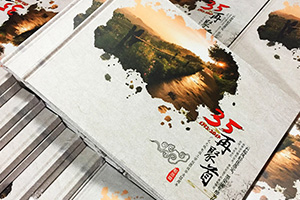 同學聚會相冊定制 完成同學聚會相冊制作的重要步驟是什么？