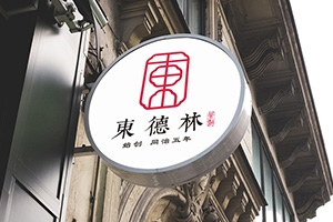 企業(yè)vi設(shè)計(jì)公司告訴你優(yōu)秀的vi設(shè)計(jì)方法！
