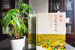 制作一本寶寶成長(zhǎng)紀(jì)念冊(cè)，記錄寶寶成長(zhǎng)，創(chuàng)造屬于他的記憶！