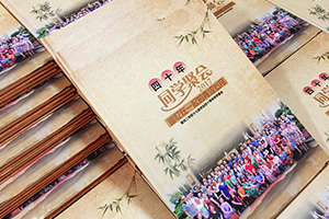 冬天來臨 班級同學(xué)聚會開始 準(zhǔn)備制作同學(xué)聚會紀(jì)念冊的方法！