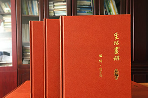 家庭相冊制作方法 個人家庭紀念冊制作還看這幾個步驟！
