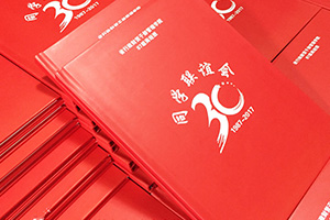 同學聚會紀念冊制作后的思考 對老同學的感恩和紀念作用！