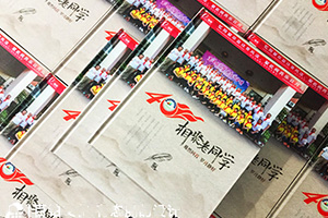 同學聚會紀念冊制作的心理歷程 專業(yè)紀念冊制作后的思考、方法！