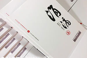紀(jì)念冊(cè)的意義 臘八到來(lái)年味越來(lái)越濃 制作紀(jì)念冊(cè)珍藏美好感情！