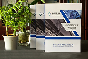 畫(huà)冊(cè)制作費(fèi)用 一般企業(yè)畫(huà)冊(cè)設(shè)計(jì)價(jià)格要多少錢(qián)呢？