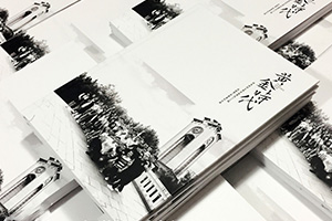 同學(xué)畢業(yè)紀(jì)念冊制作的意義 畢業(yè)后翻閱畢業(yè)紀(jì)念冊的留戀！