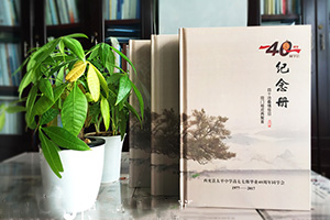 過年時候 你參加了同學(xué)聚會嗎 同學(xué)聚會紀(jì)念冊制作了嗎？