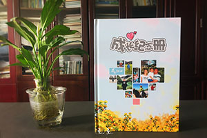 個(gè)人成長(zhǎng)紀(jì)念冊(cè)制作 去哪個(gè)紀(jì)念冊(cè)制作公司制作紀(jì)念冊(cè)好？