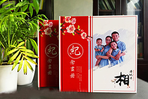 曾經(jīng)完成家庭紀(jì)念冊制作 繼續(xù)完善家庭紀(jì)念冊 添加家庭幸福時(shí)刻！