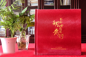 紀念冊制作：一站式制作成長紀念冊 記載歲月的芬芳！