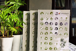 中學(xué)畢業(yè)紀(jì)念冊制作 完成初三、高三同學(xué)畢業(yè)紀(jì)念冊 留存中學(xué)青春