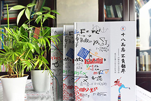 高中畢業(yè)紀(jì)念冊(cè)怎么制作 怎么設(shè)計(jì)專(zhuān)業(yè)的畢業(yè)紀(jì)念冊(cè)設(shè)計(jì)方案？