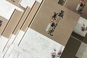 聚會(huì)紀(jì)念冊(cè)：大學(xué)同學(xué)聚會(huì)紀(jì)念冊(cè)制作感悟和方法！