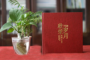 制作一本紀念冊喚起陳舊的記憶 制作紀念冊的現(xiàn)實意義！