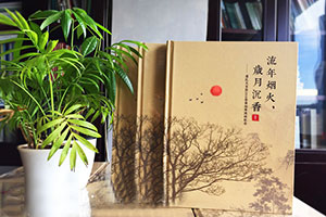 家庭相冊制作步驟：一個方法三個步驟輕松完成家庭相冊制作工作！