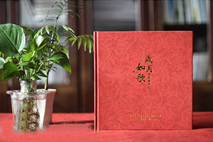 歲月流逝 記憶沉淀 我們要怎么制作紀念冊記載真實歲月呢？