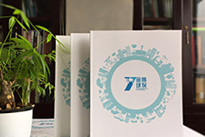 畫冊(cè)雜志作品集排版設(shè)計(jì) 有哪些注意事項(xiàng)？