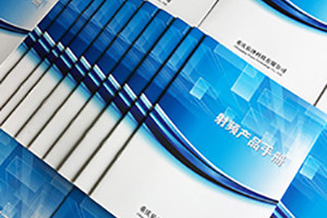 畫冊(cè)設(shè)計(jì)價(jià)格問題 畫冊(cè)設(shè)計(jì)行業(yè)制作費(fèi)用亂象