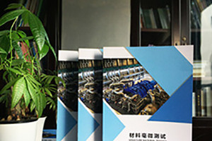 畫冊設計尺寸就該這樣設置 選擇合適的企業(yè)畫冊尺寸