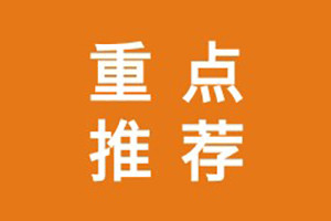 成都vi設(shè)計(jì)公司哪家收的費(fèi)用合理,所報(bào)價格對得起vi設(shè)計(jì)的實(shí)力