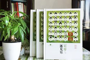 4款創(chuàng)意畢業(yè)紀(jì)念冊封面設(shè)計【越看越流口水】