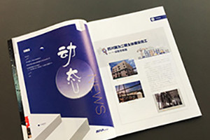淺談期刊設計和內刊設計的區(qū)別在哪里