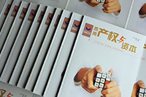 [內刊設計]企業(yè)該如何設計好一本企業(yè)內刊刊物？
