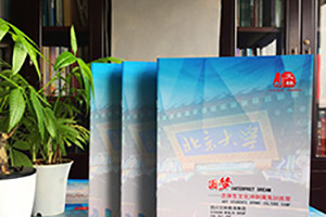 學校招生簡章設計怎么做 招生簡章怎么制作？