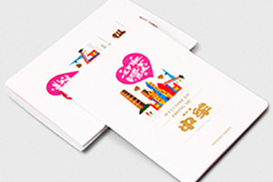 旅游宣傳畫冊制作的作用 為什么要制作旅游宣傳畫冊？