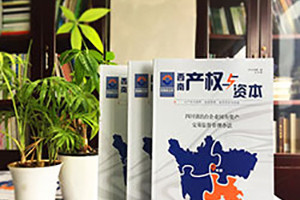 企業(yè)內(nèi)刊制作方法與流程 怎么設(shè)計、制作企業(yè)內(nèi)刊？