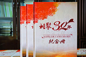 成都紀(jì)念冊(cè)制作 在成都的紀(jì)念冊(cè)制作怎么做？
