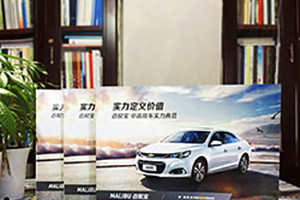 企業(yè)產(chǎn)品宣傳冊的文案如何編寫？