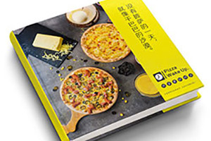 蛋糕宣傳冊設(shè)計、糕點店鋪宣傳畫冊制作該怎么做？