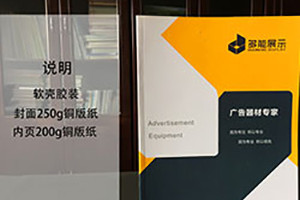 企業(yè)產(chǎn)品宣傳手冊(cè)內(nèi)容有哪些 產(chǎn)品手冊(cè)類型的宣傳冊(cè)內(nèi)容有哪些？
