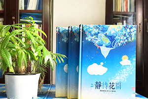 小學(xué)畢業(yè)相冊、初中畢業(yè)相冊設(shè)計(jì)的方法 選擇專業(yè)紀(jì)念冊定制公司！