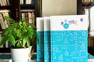 畢業(yè)留戀冊制作的意義 校園留戀冊帶給自己的紀(jì)念價(jià)值！