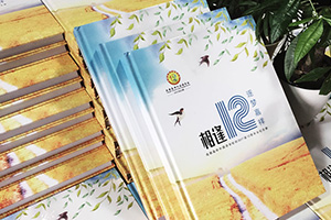 畢業(yè)紀(jì)念冊(cè)保鮮青春記憶 一次精美的畢業(yè)紀(jì)念冊(cè)設(shè)計(jì)讓青春無(wú)遺憾！